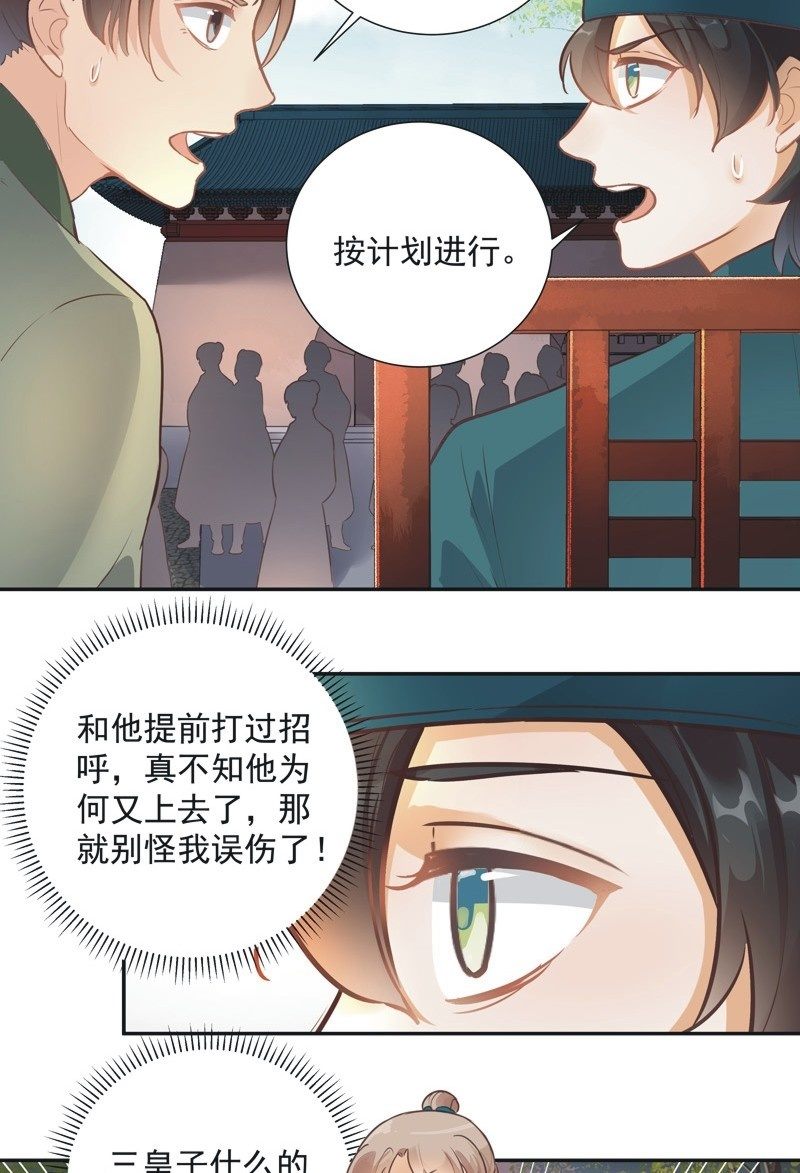 第44话17