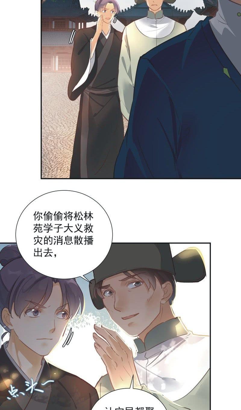 第55话15