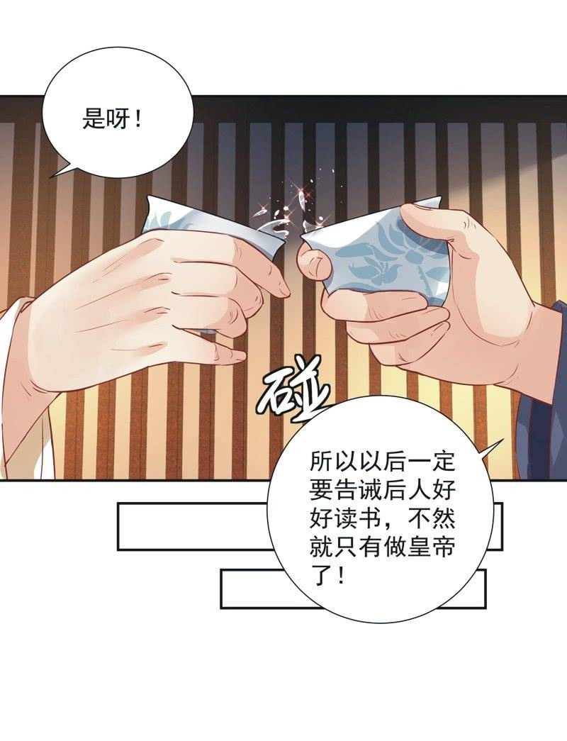 第28话10
