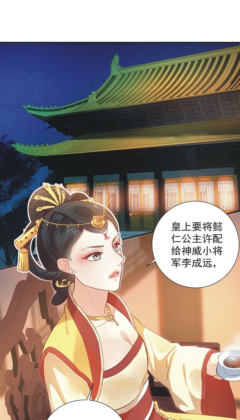 第29话1