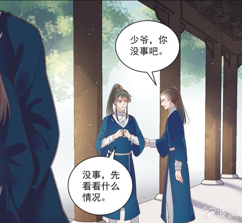 第13话6
