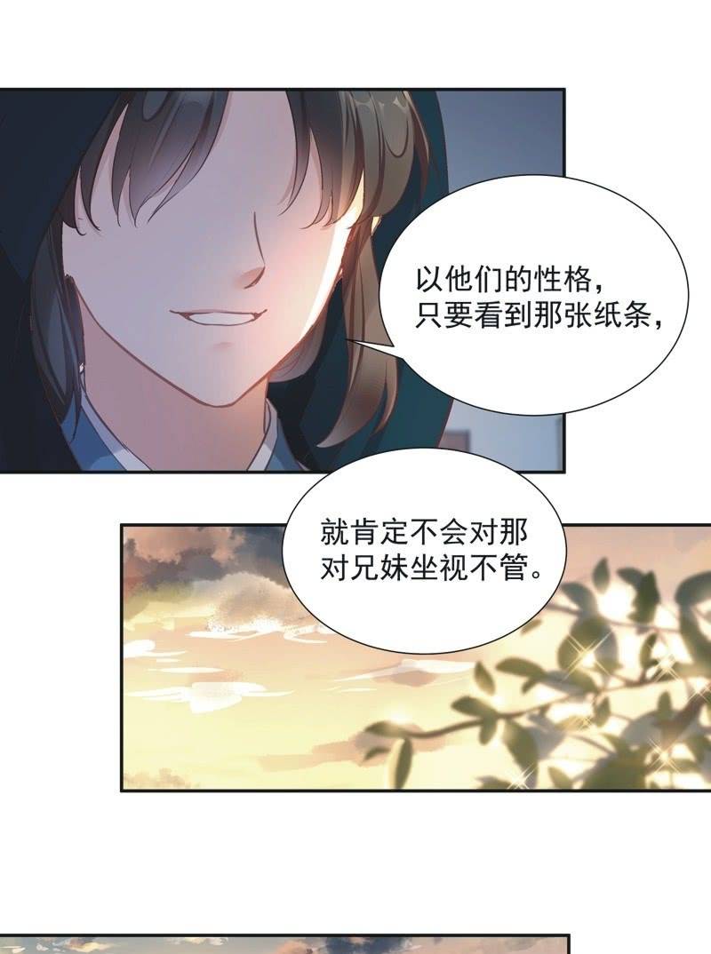第66话35