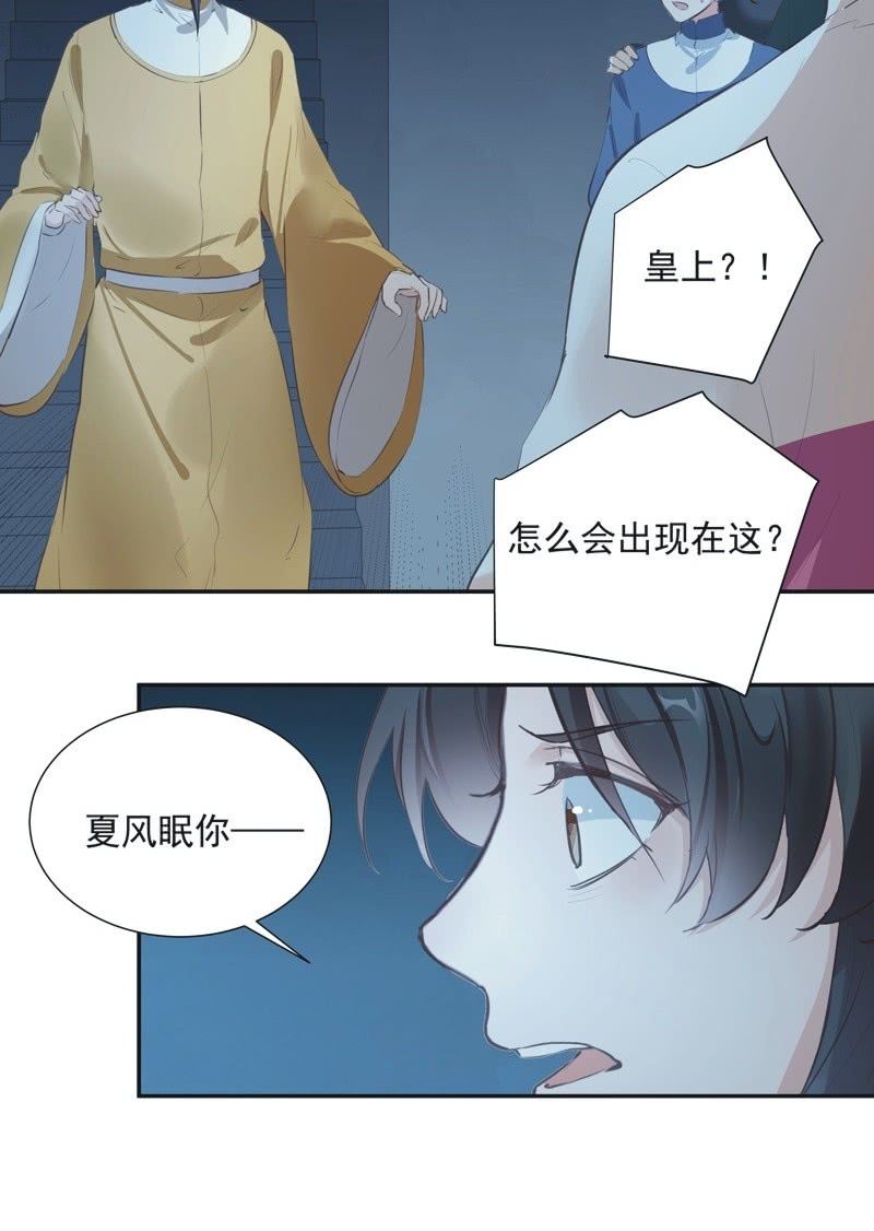 第74话  最终话！6