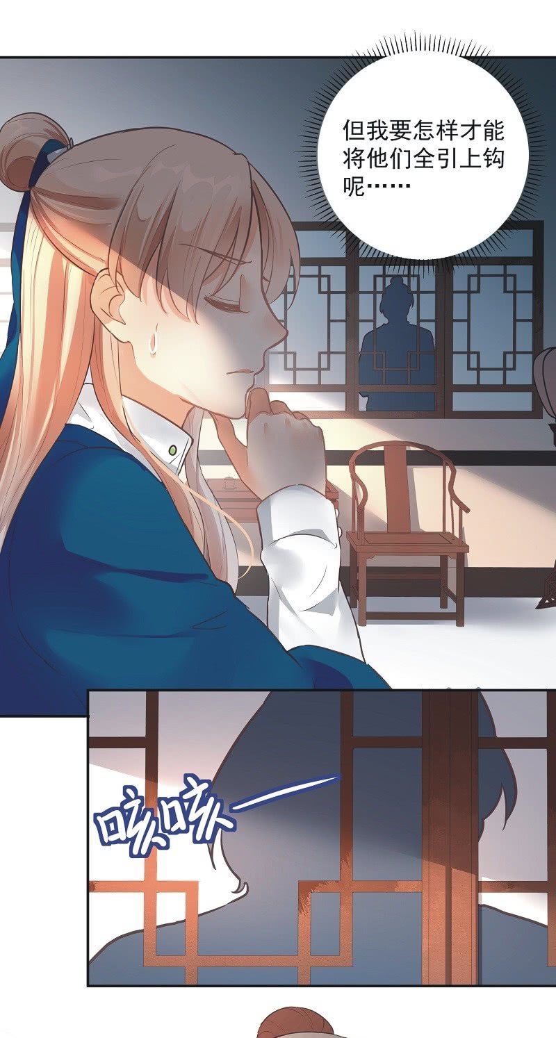 第49话11