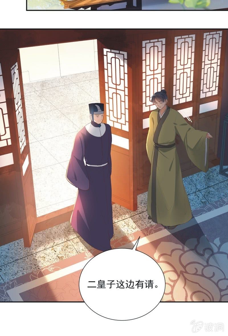 第64话16