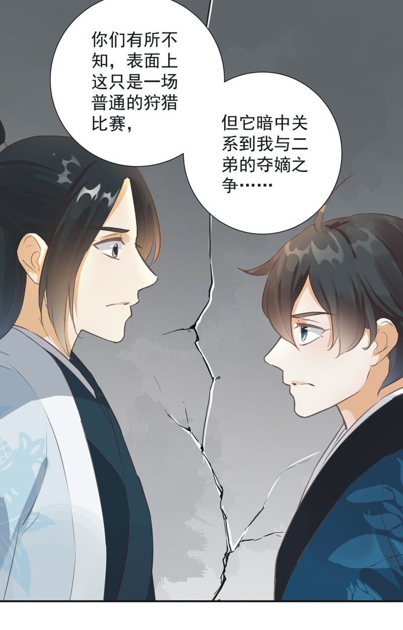 第35话14