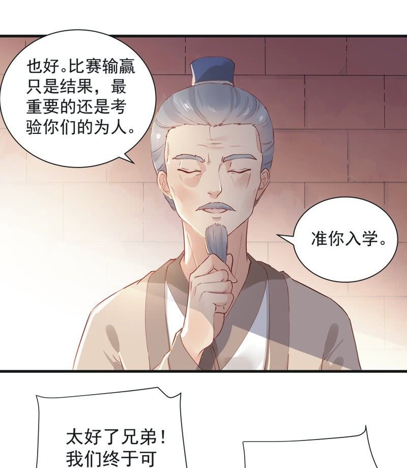 第7话7