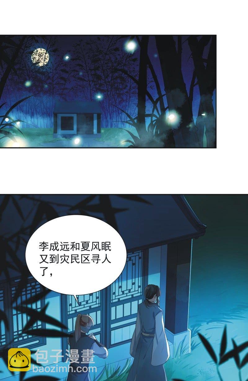 第57话34