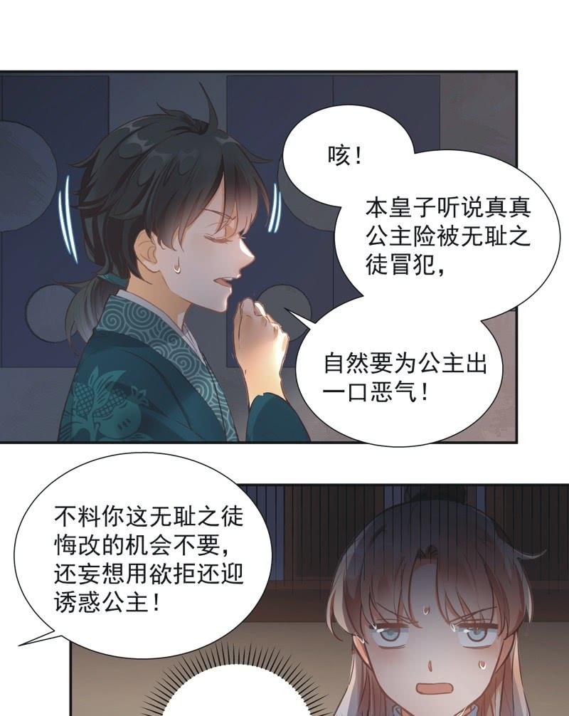 第62话5
