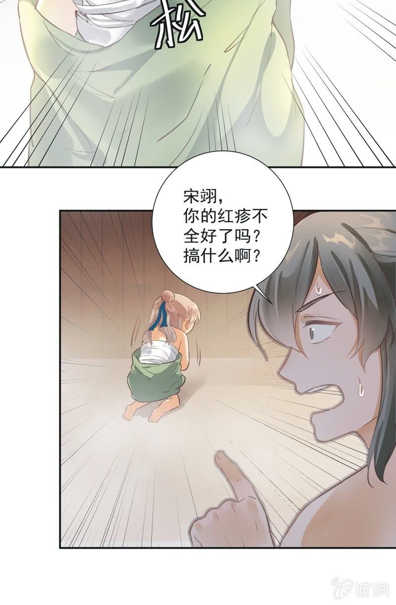 第40话24