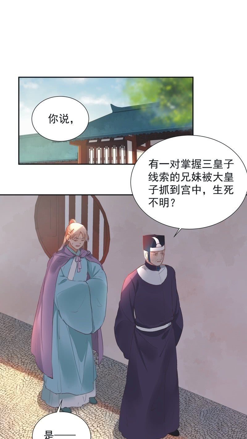 第72话1