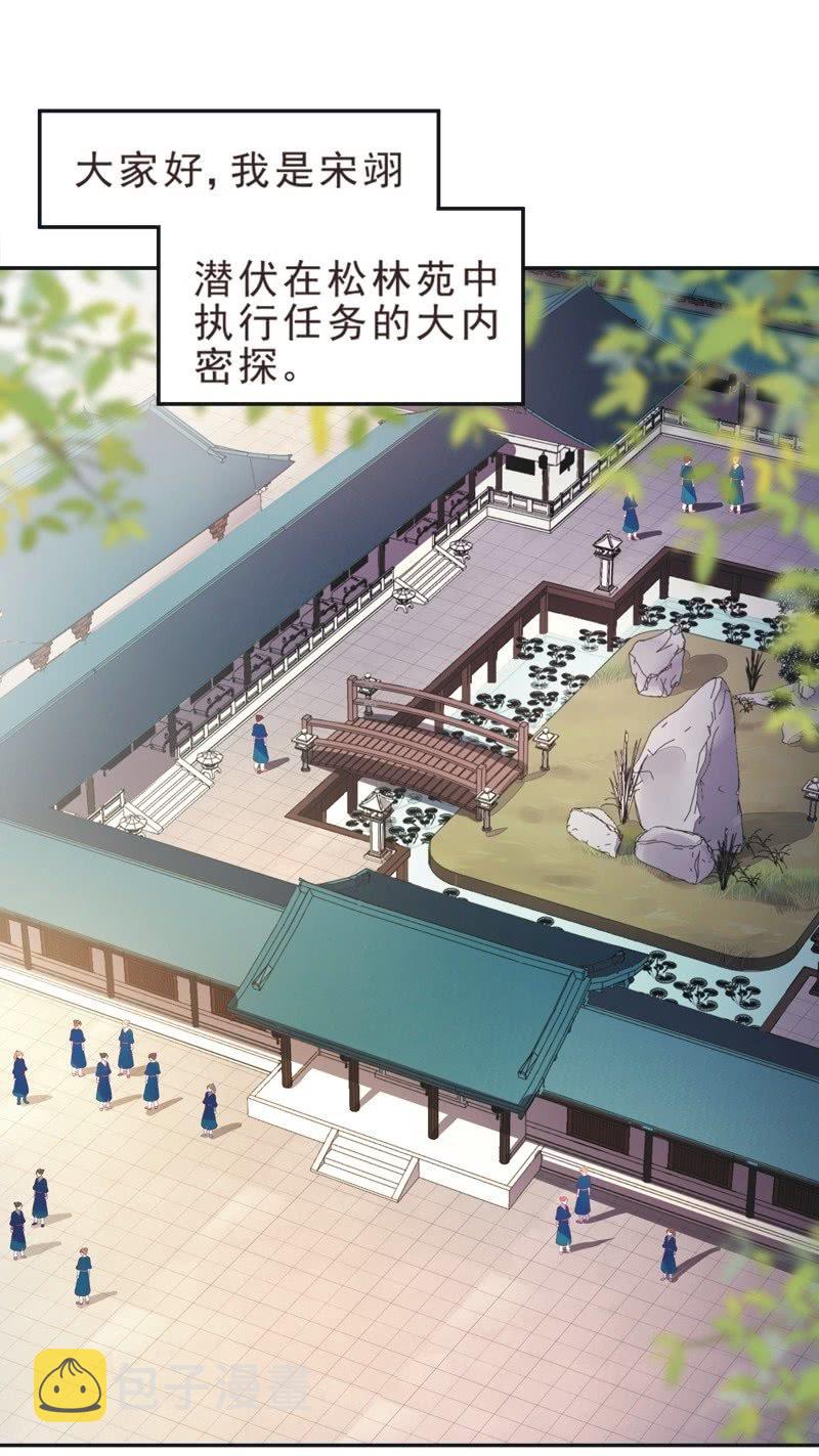 第22话1