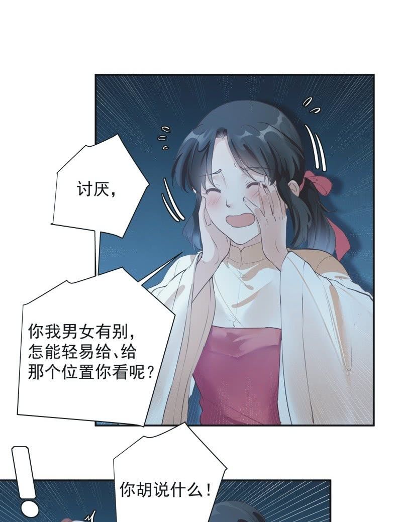 第74话  最终话！1