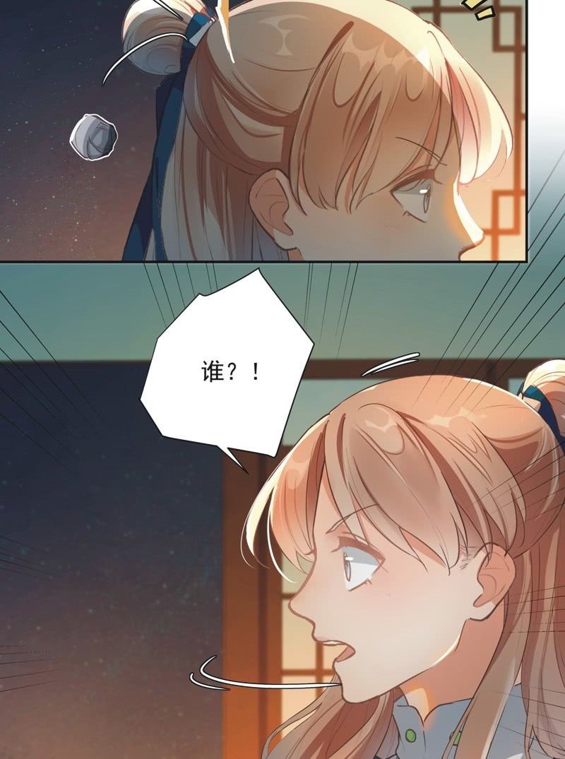 第52话13