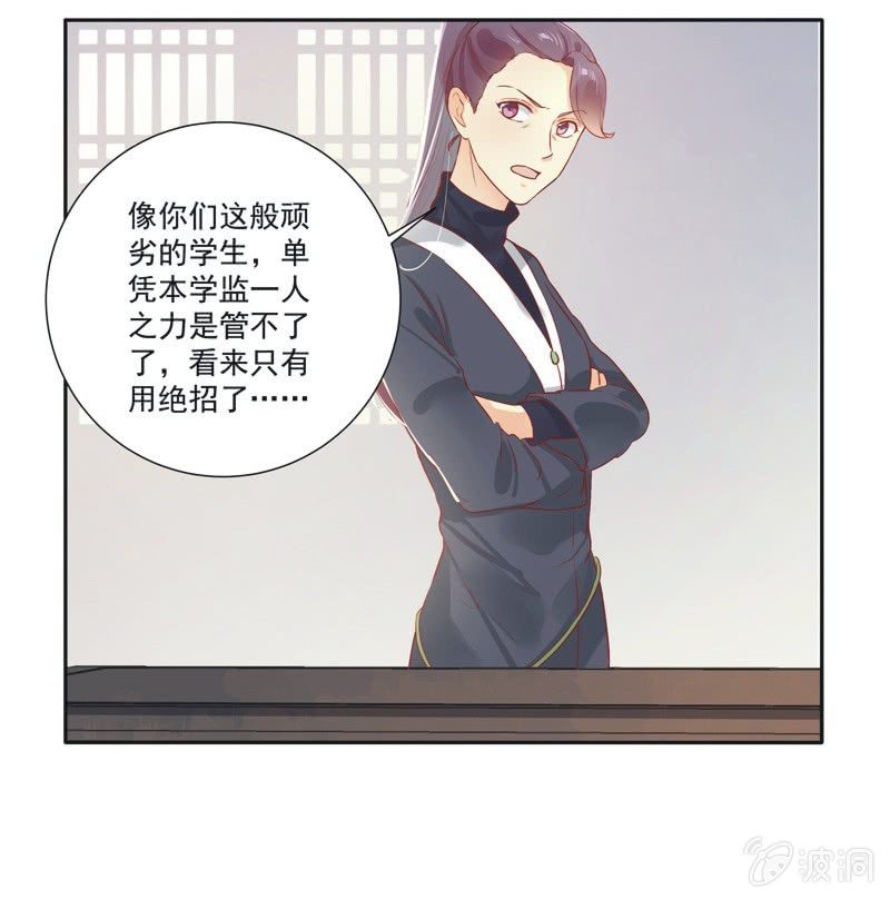 第18话23