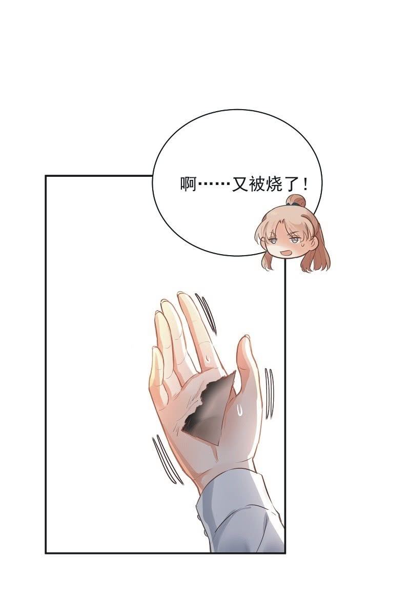 第49话7
