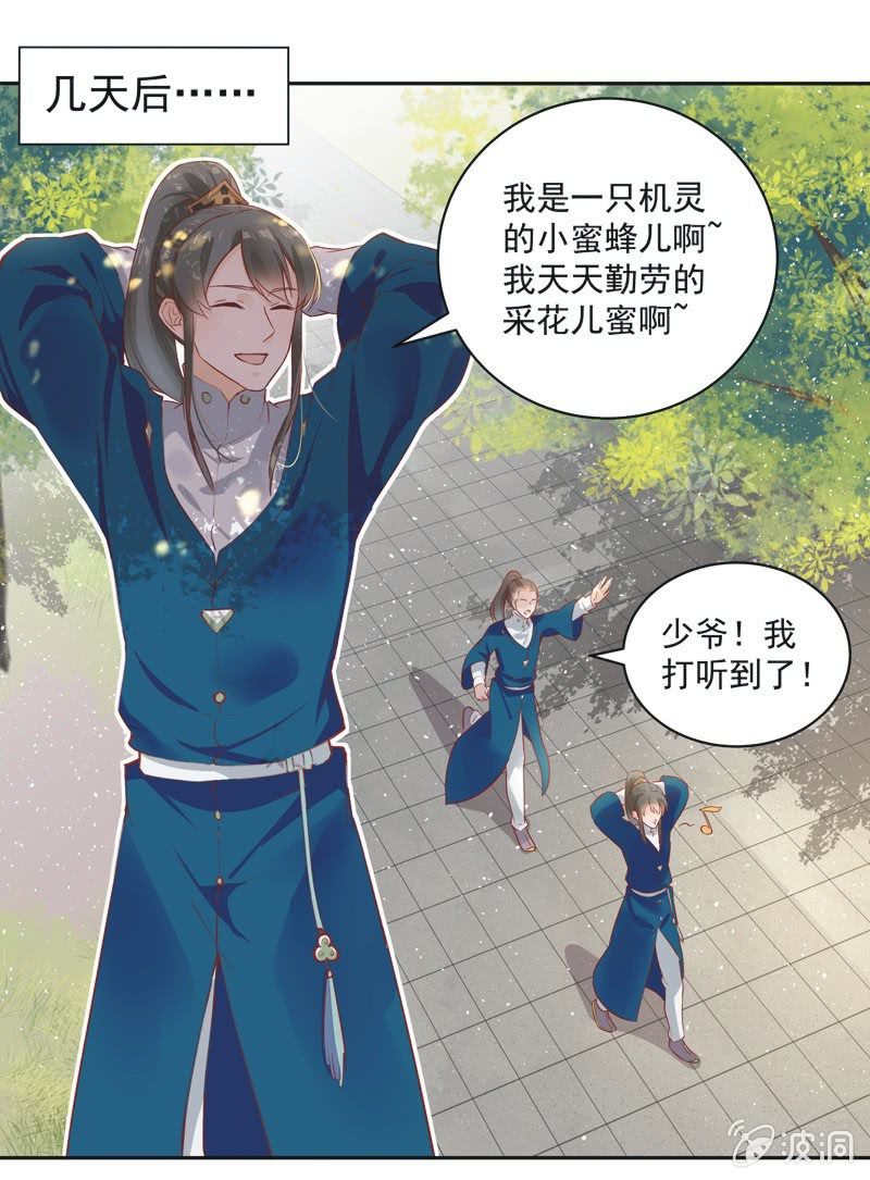 第15话1