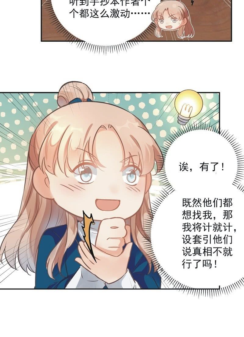 第49话10