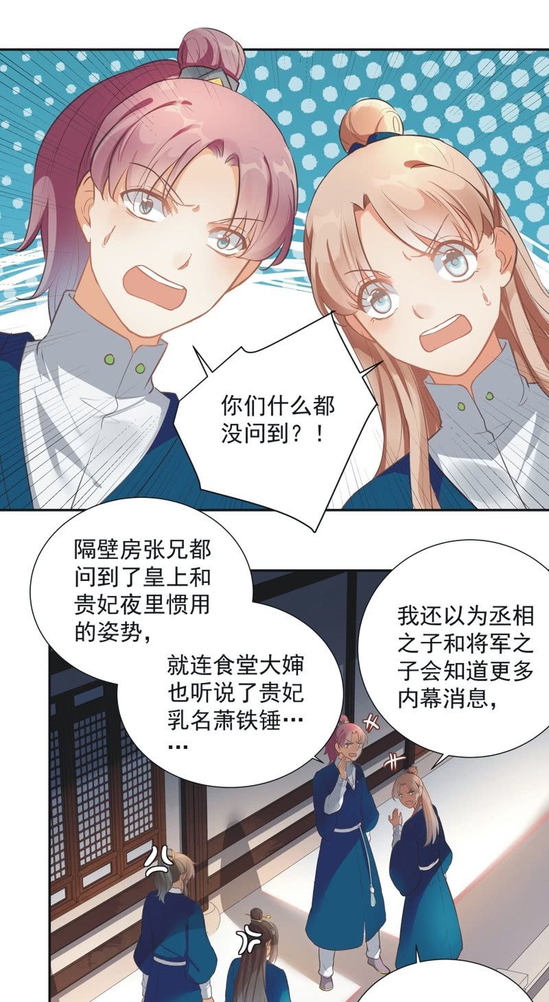 第48话1