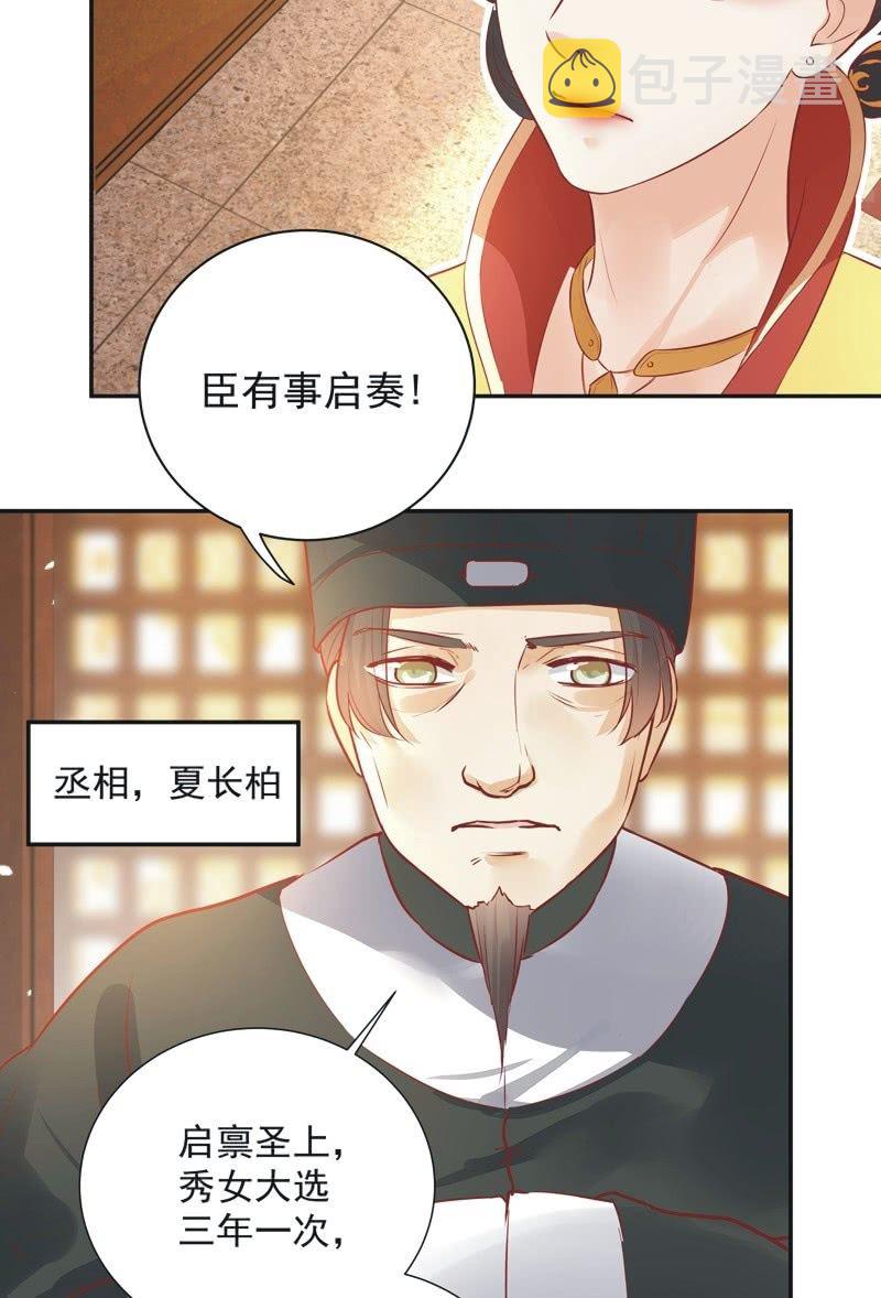 第28话3