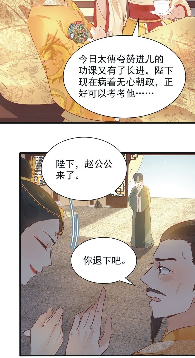 第20话10