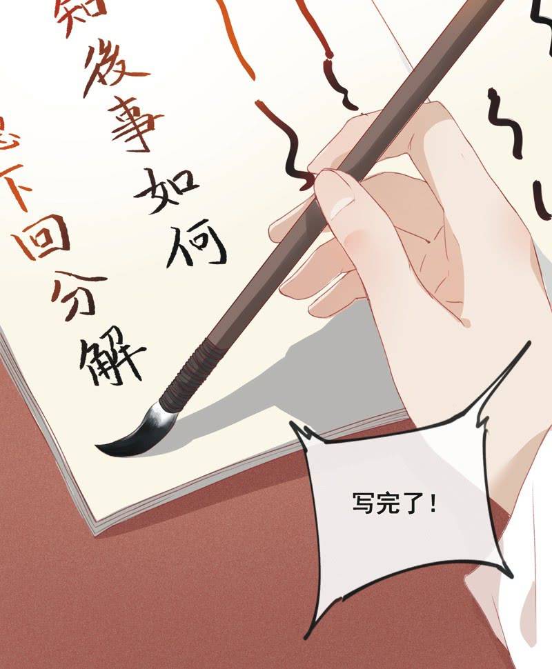 第1话16