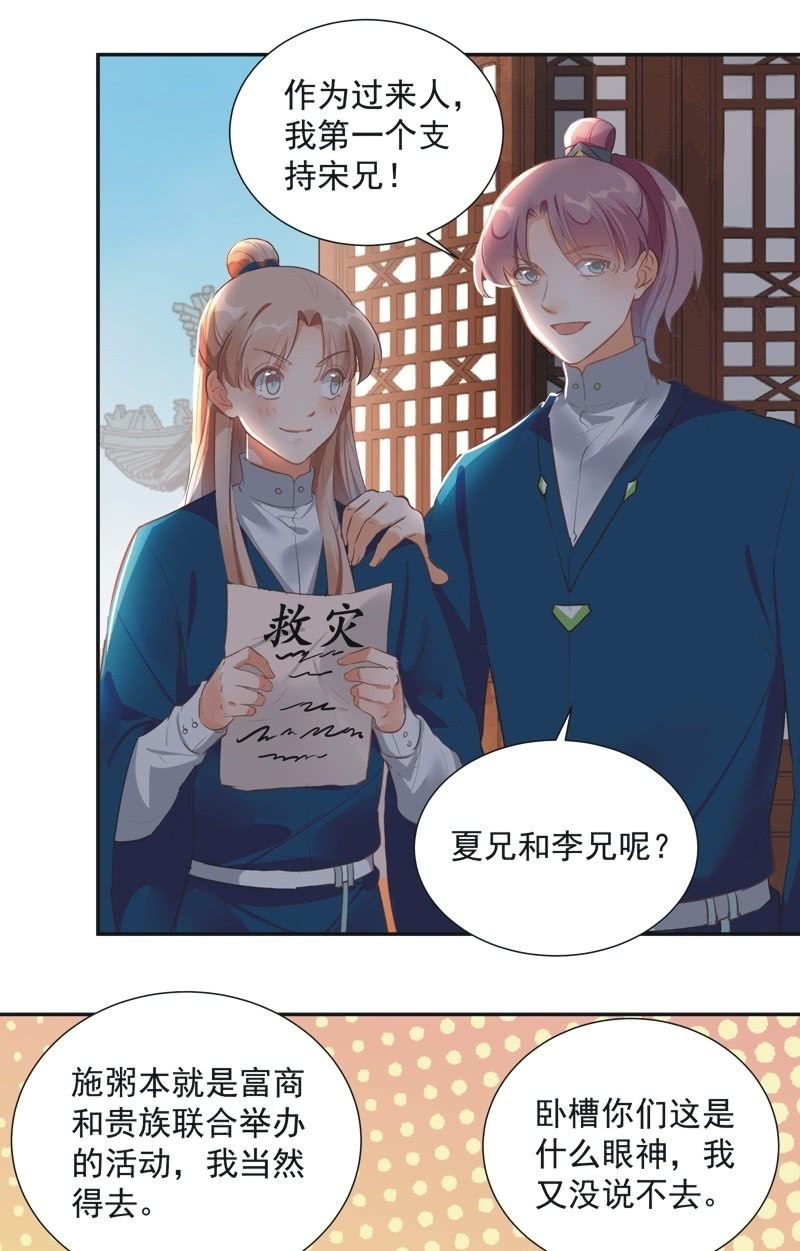 第53话13