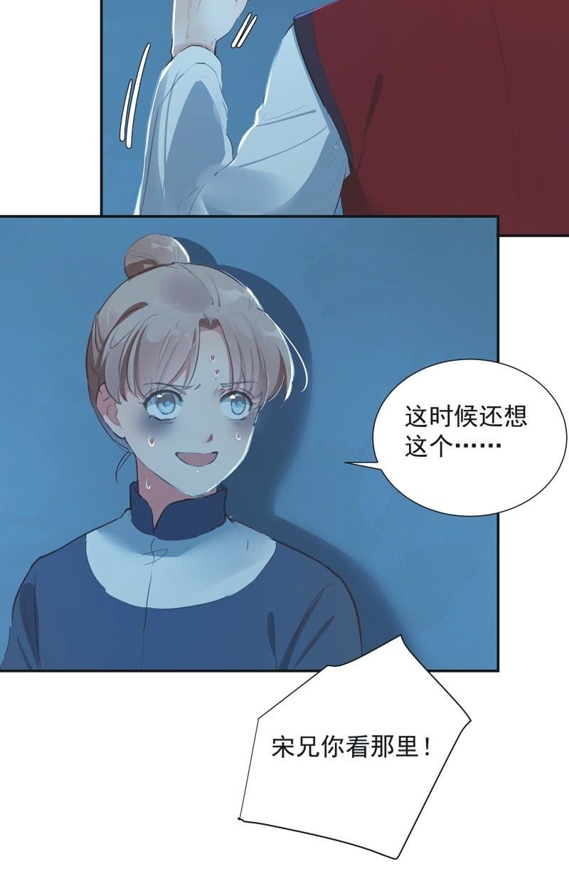 第73话3