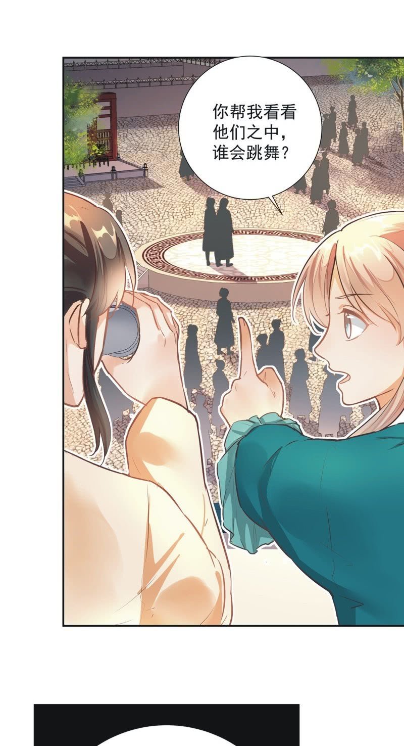 第44话2