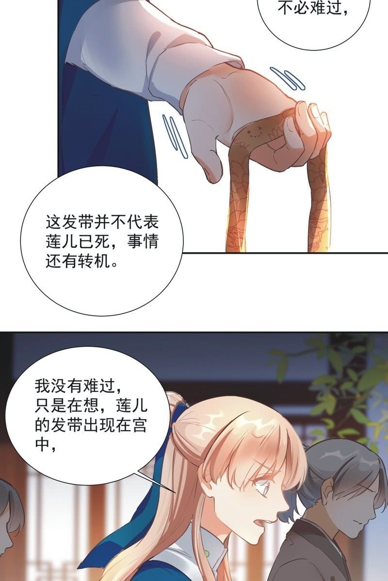 第68话2