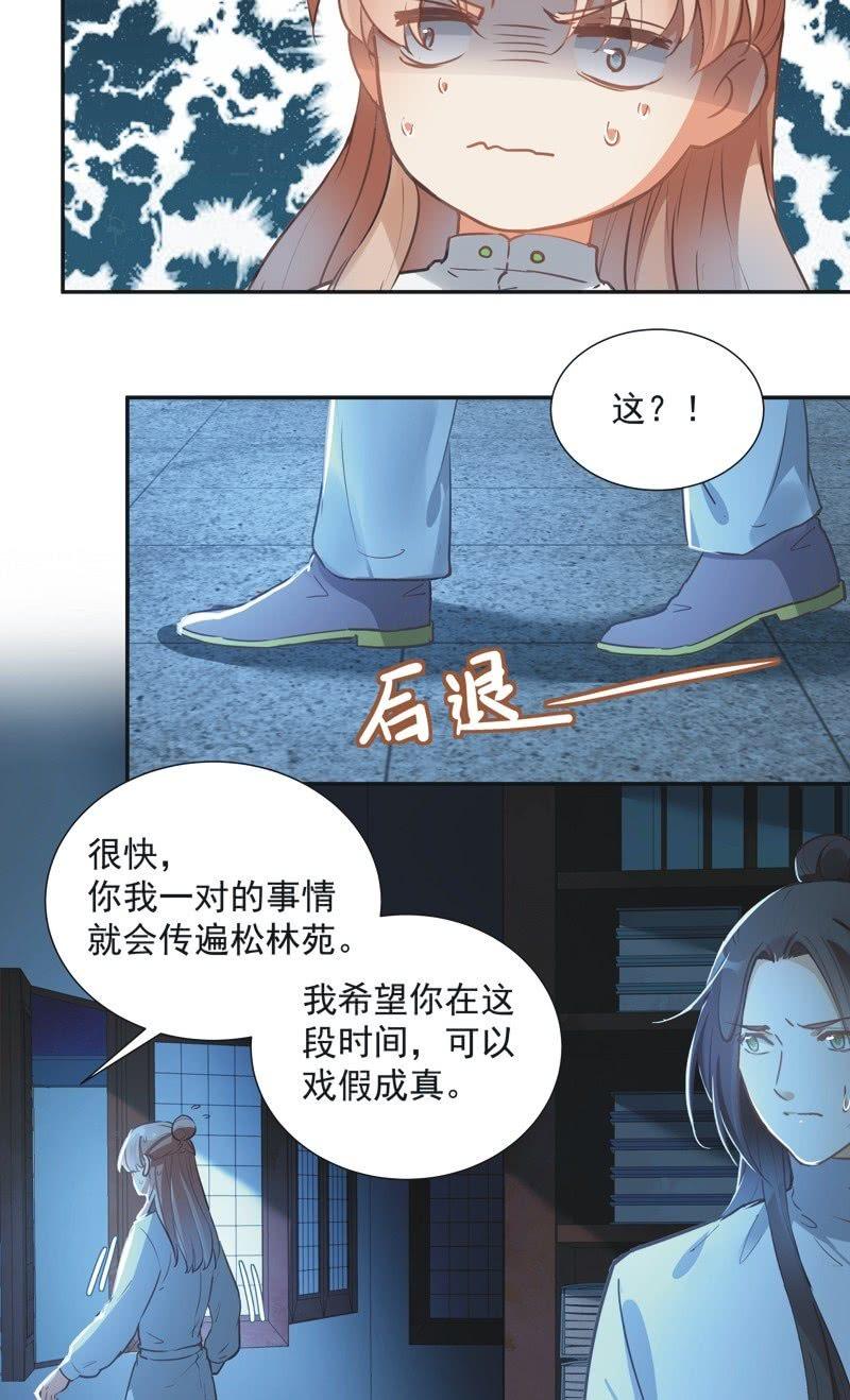 第70话2