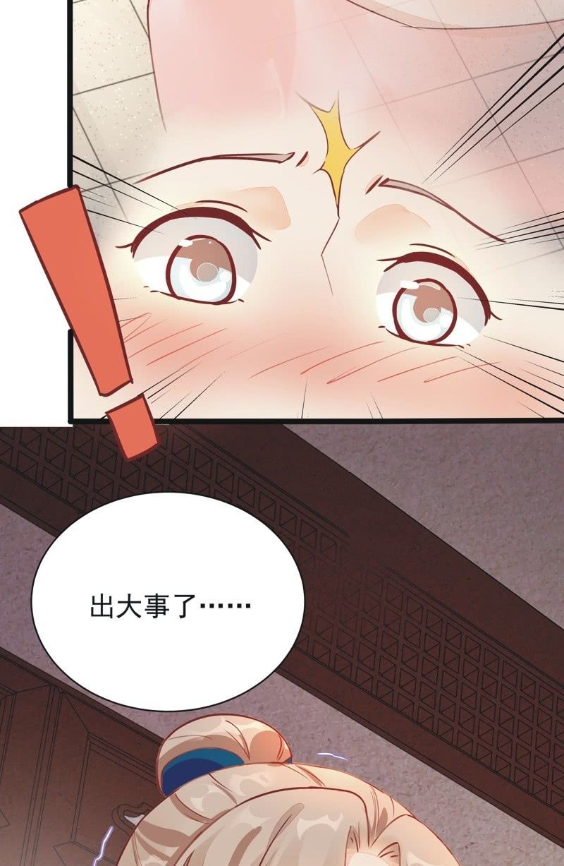 第21话38
