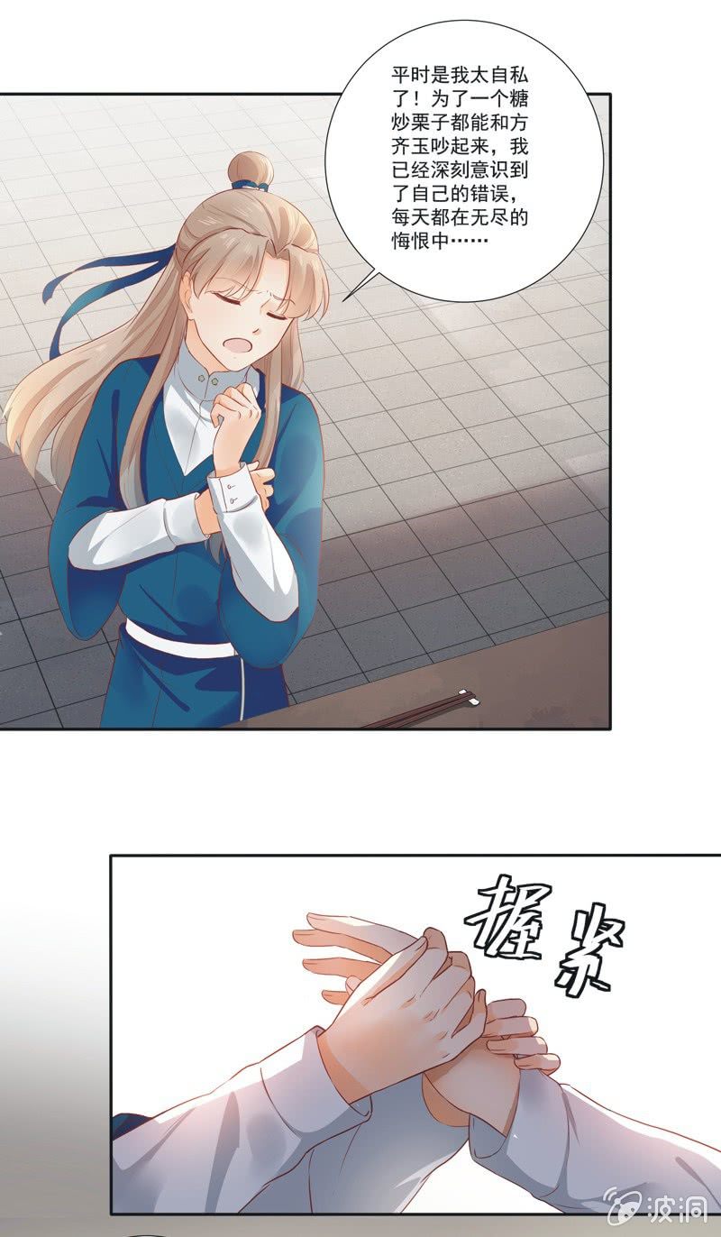 第14话11