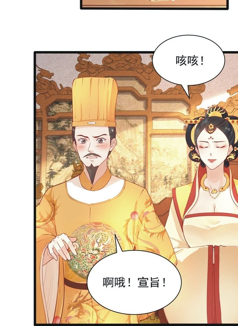第21话27