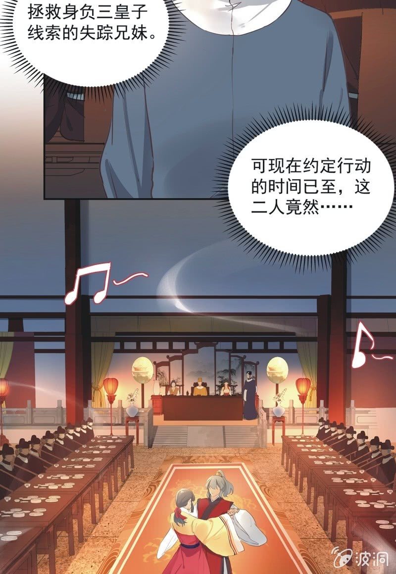 第72话8