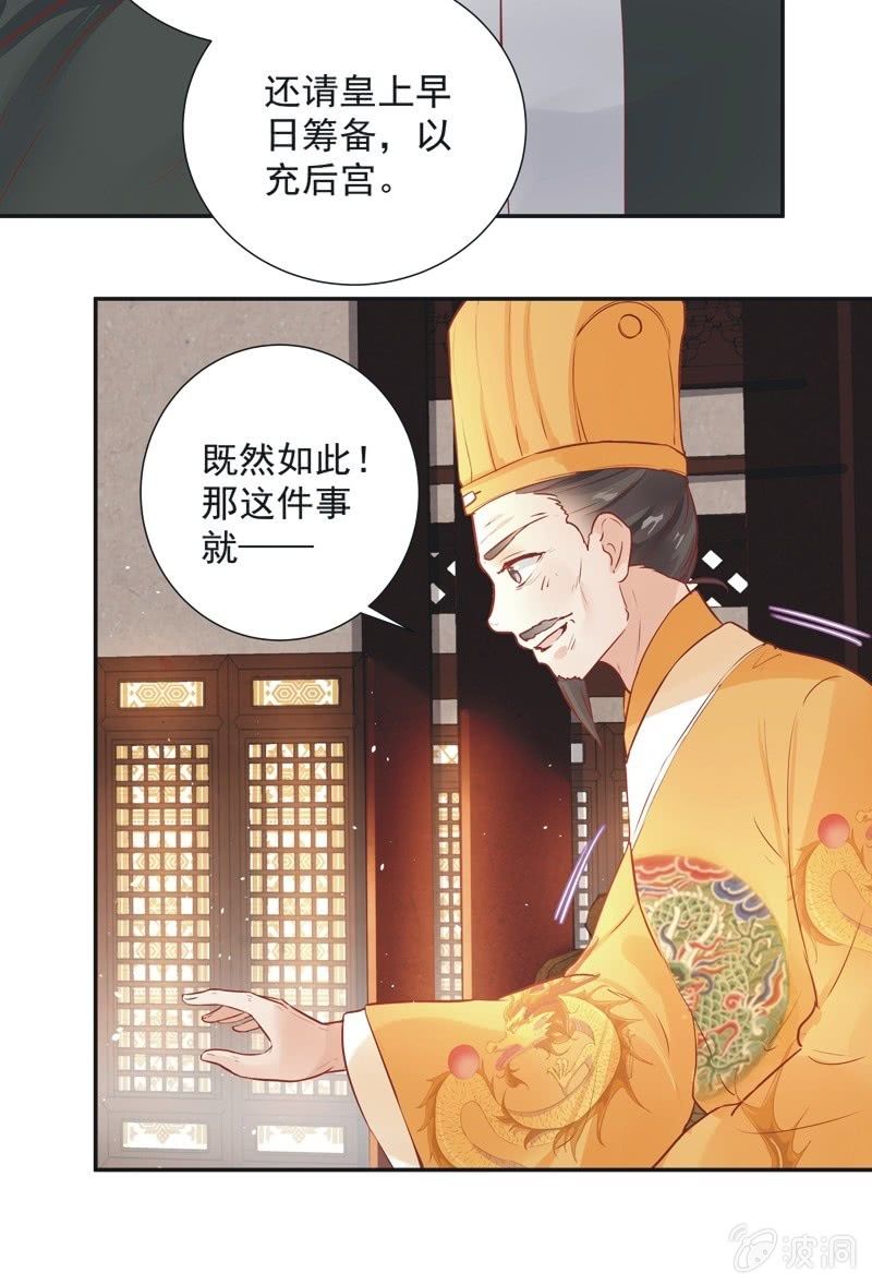 第28话4