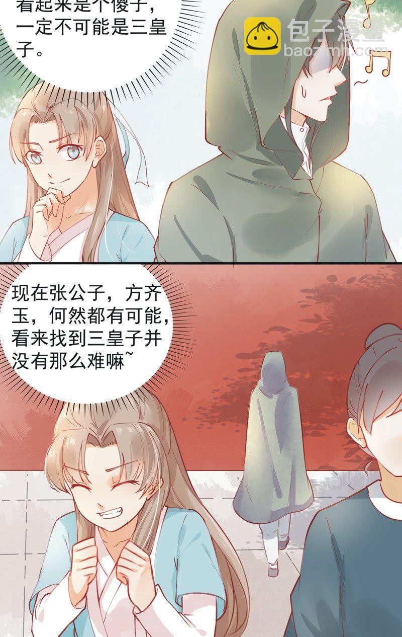 第4话41