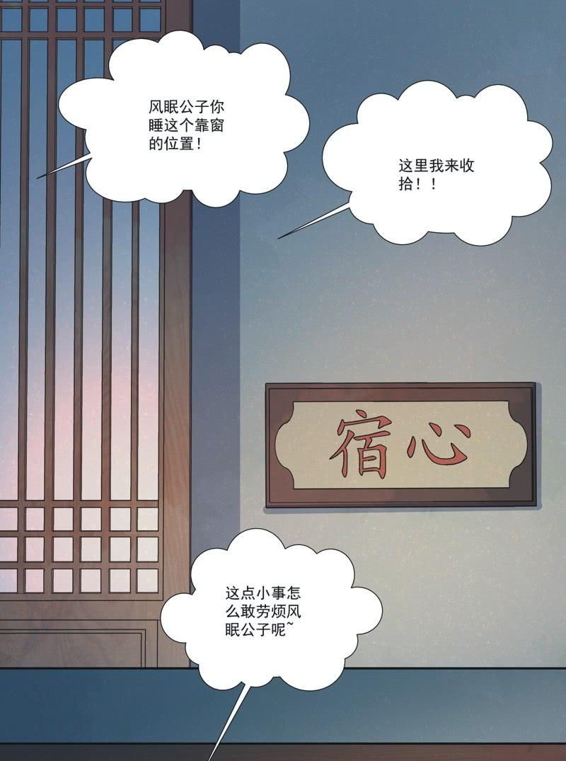 第8话1
