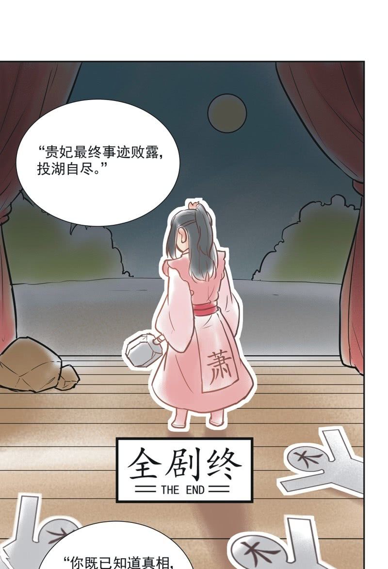 第48话14