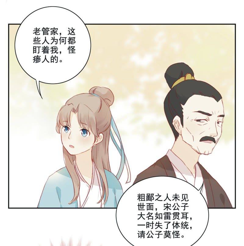 第1话34