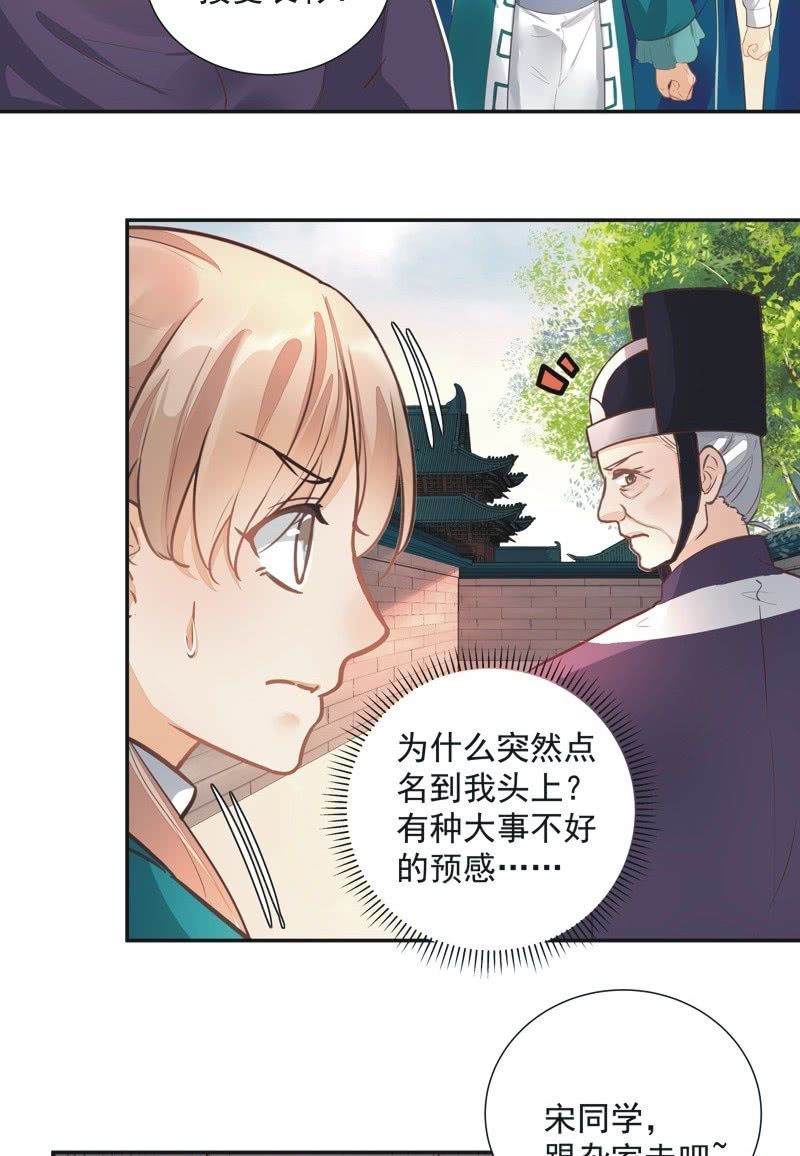 第45话2