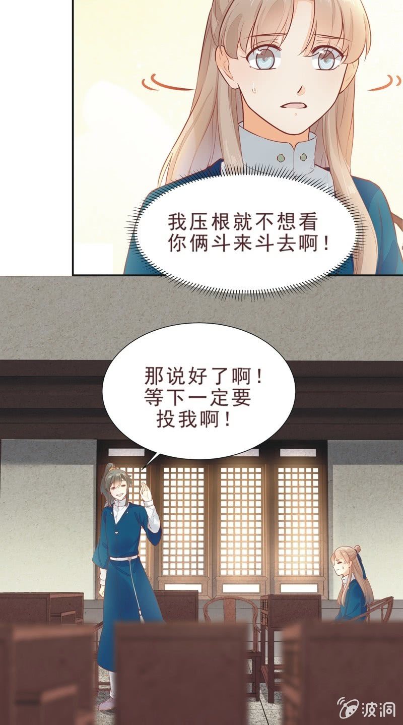 第22话20