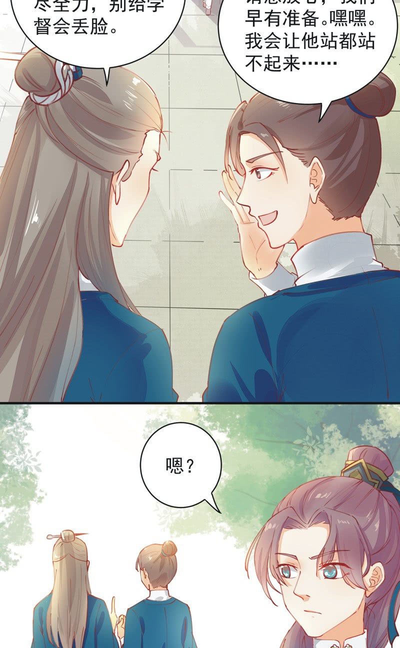 第4话24