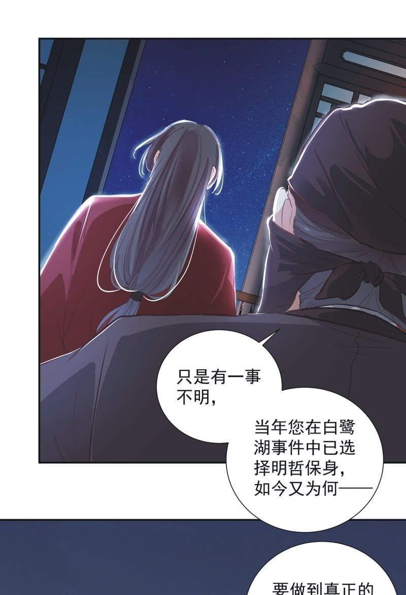 第48话21