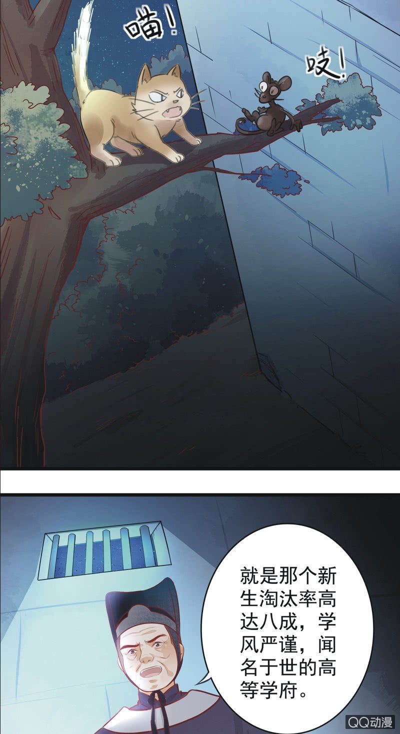 第3话2