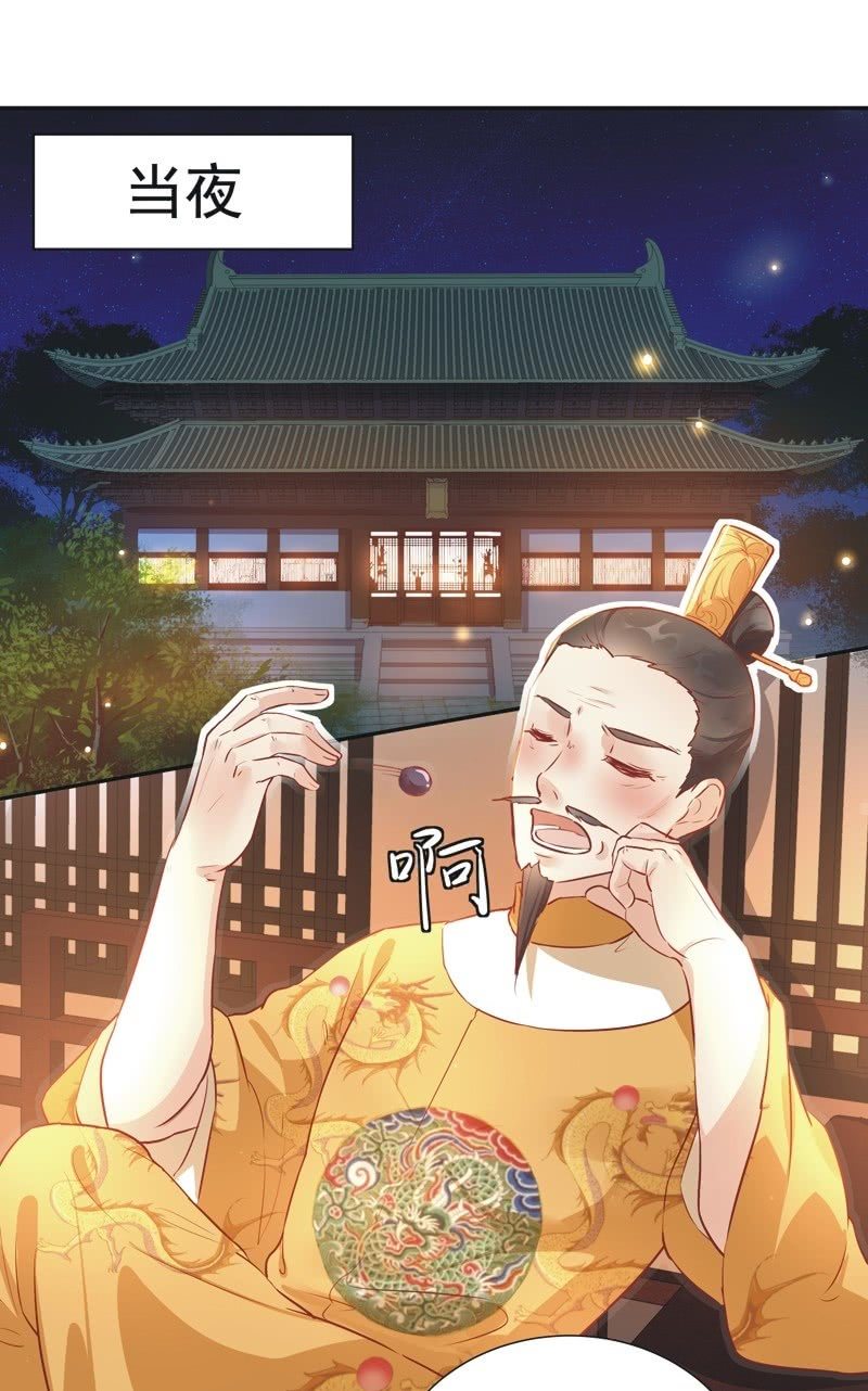第28话7