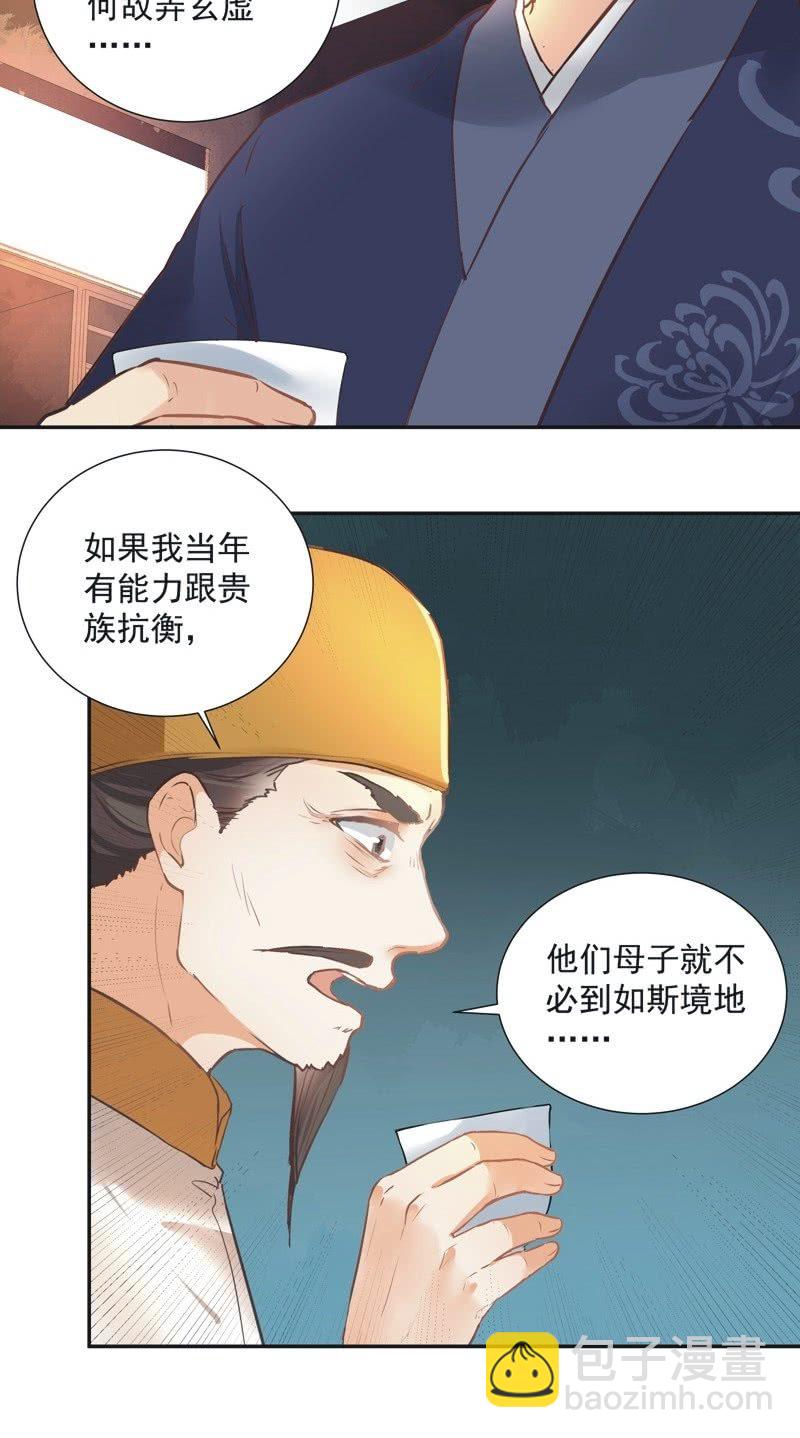 第56话33