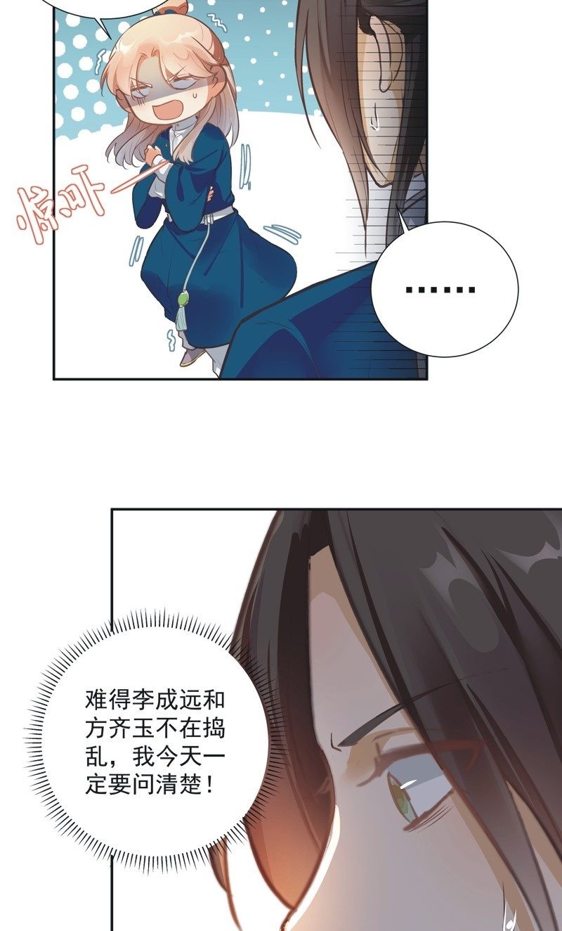 第60话2