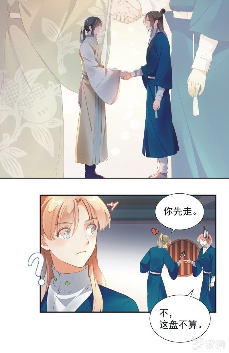第74话  最终话！28