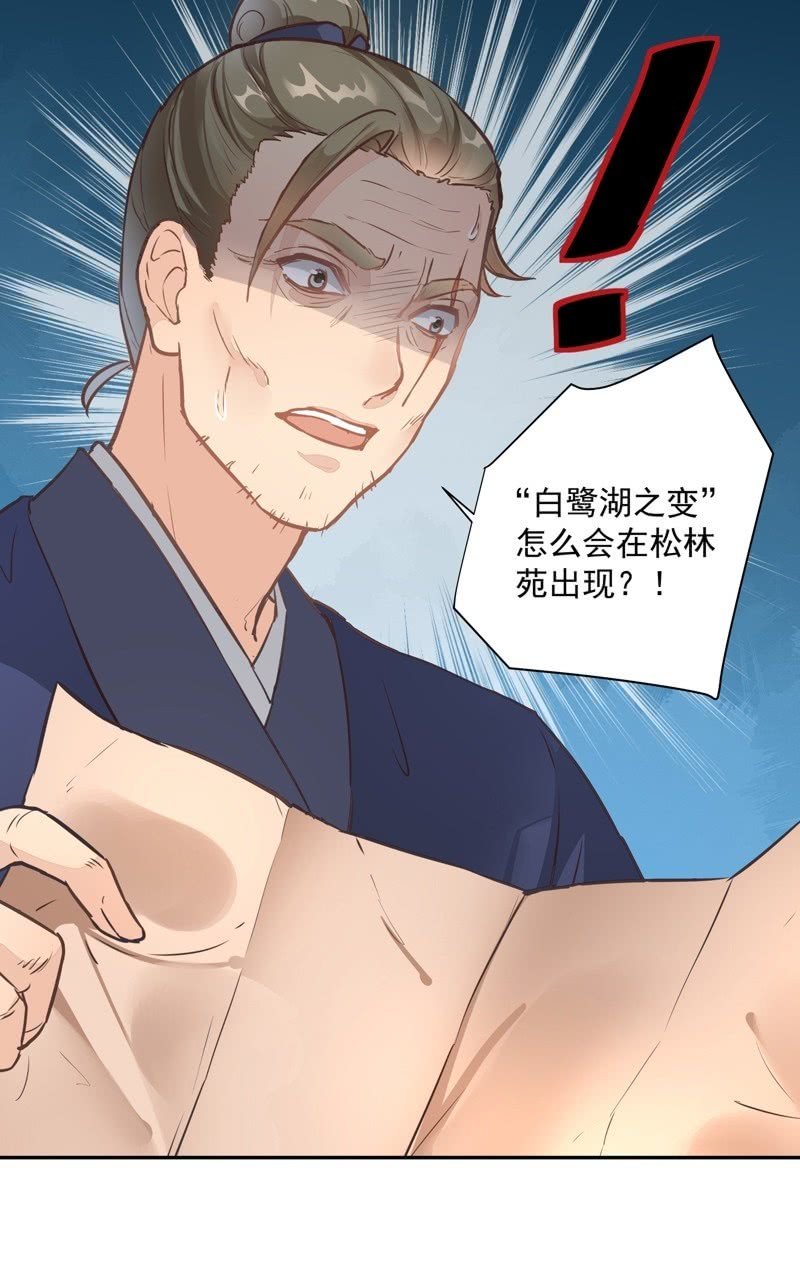 第47话43